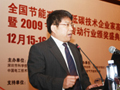 江蘇宏微科技有限公司總經(jīng)理趙善麒演講視頻1