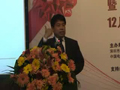 江蘇宏微科技有限公司總經(jīng)理趙善麒演講視頻4