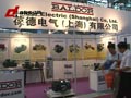 葆德電氣華南自動化展系列視頻報道