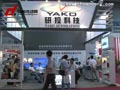 研控科技華南自動化展視頻報道